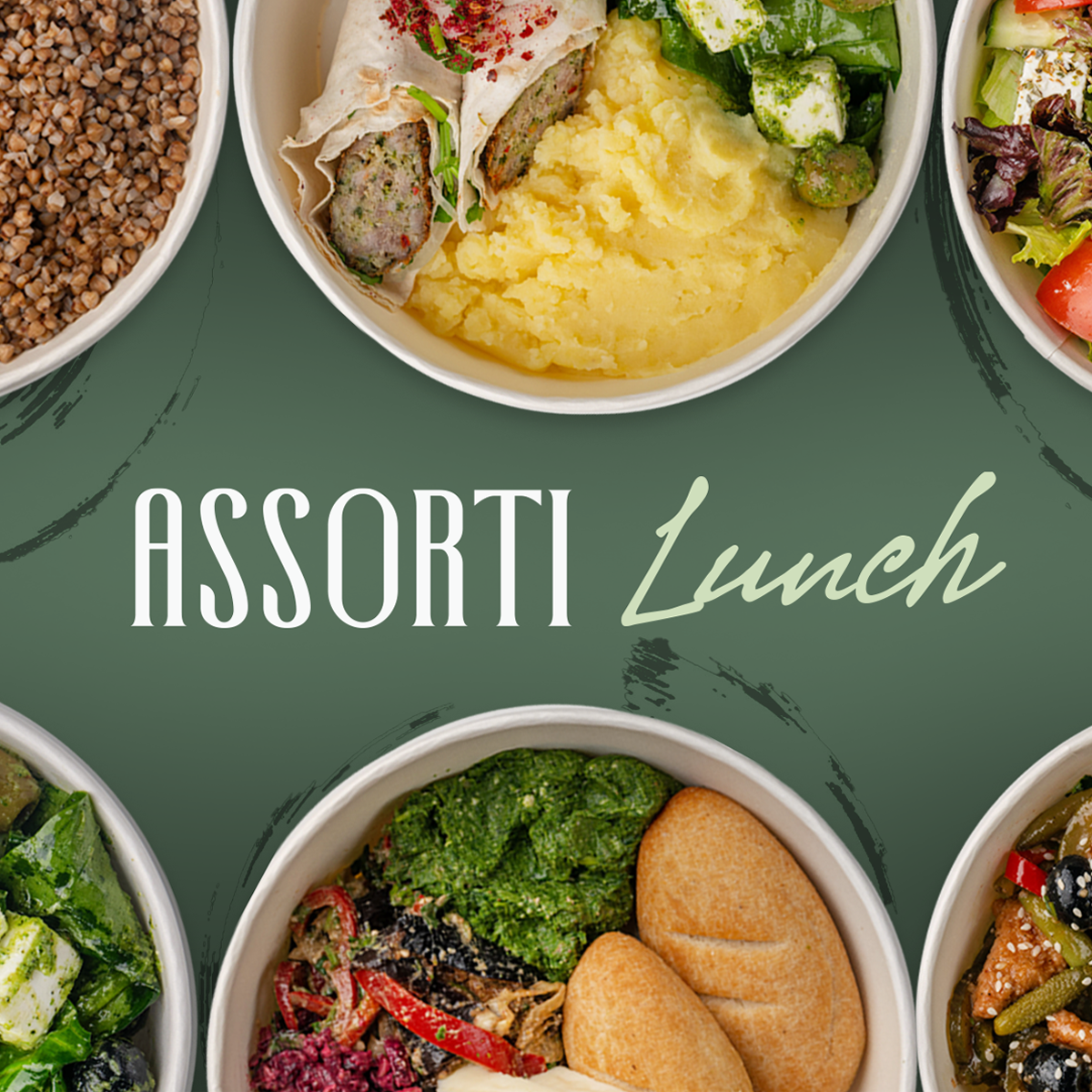 ასორტის ლანჩი